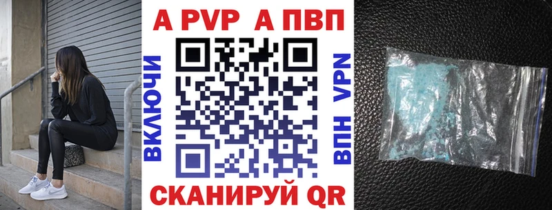 Alfa_PVP мука  Малоархангельск 