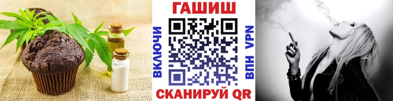 Печенье с ТГК марихуана  Малоархангельск 