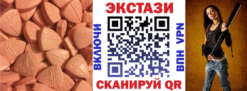 наркотики  Малоархангельск  OMG как зайти  ЭКСТАЗИ DUBAI 