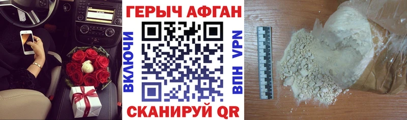купить  цена  Малоархангельск  Героин герыч 