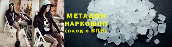 дурь Армянск