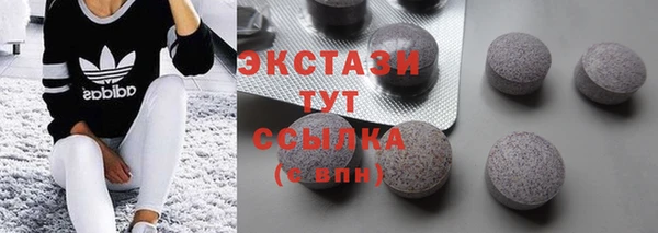 дурь Армянск