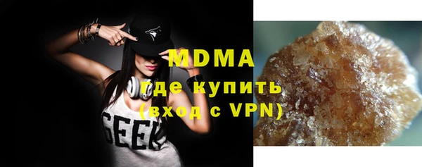 тгк Арсеньев