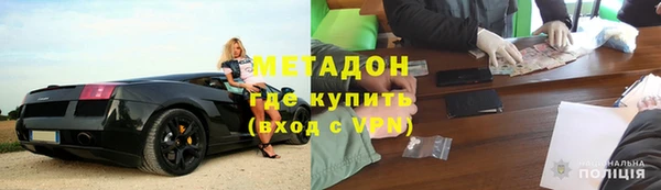 тгк Арсеньев