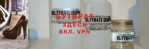 тгк Арсеньев