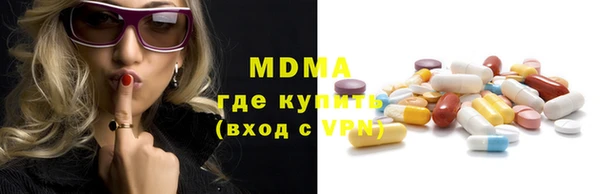 тгк Арсеньев