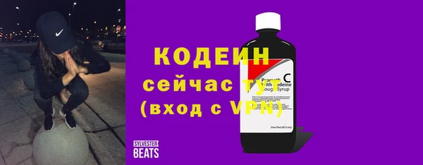 дурь Армянск