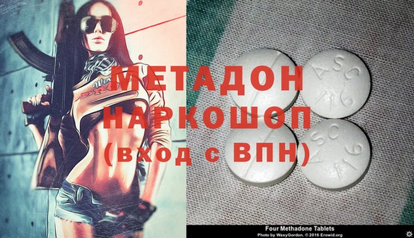 тгк Арсеньев