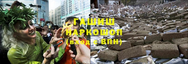 дурь Армянск