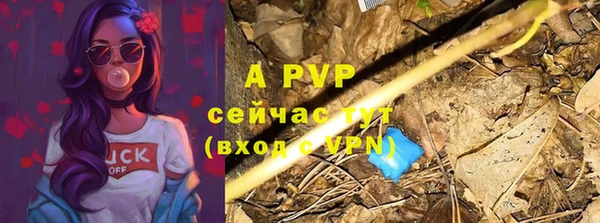 дурь Армянск