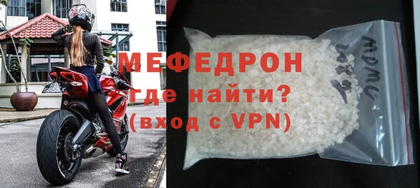 меф Аркадак