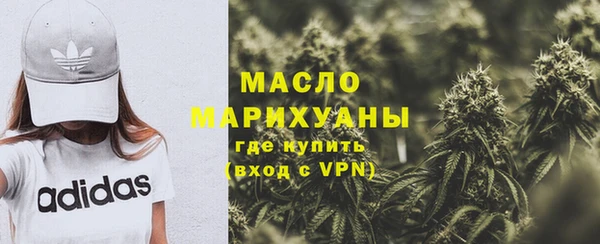 тгк Арсеньев