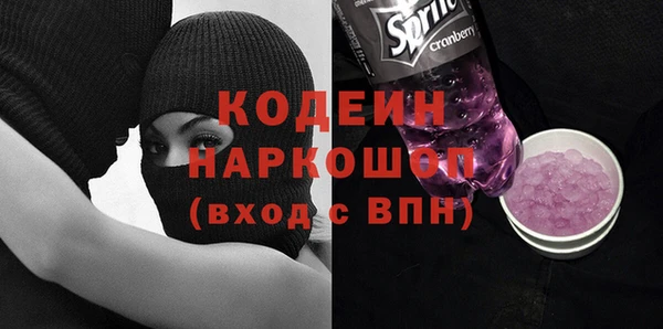 дурь Армянск