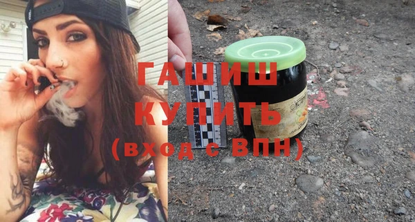 тгк Арсеньев
