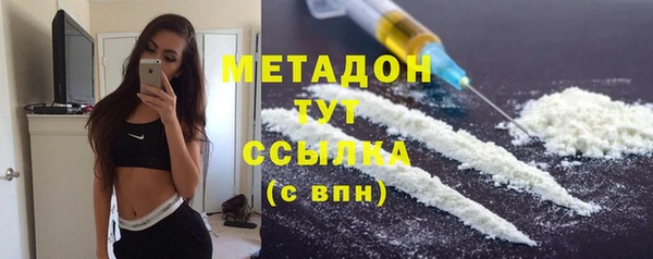 тгк Арсеньев