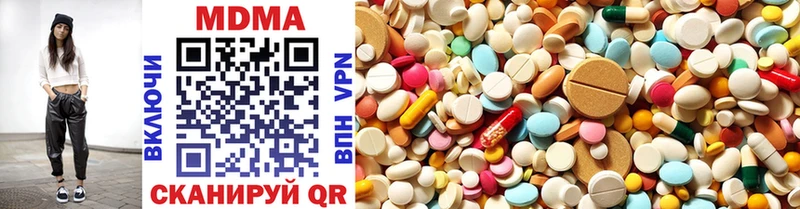 MDMA Molly  ОМГ ОМГ маркетплейс  Малоархангельск 