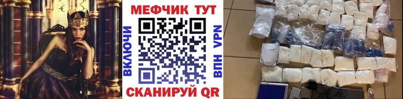 МЯУ-МЯУ 4 MMC  где найти наркотики  Малоархангельск 