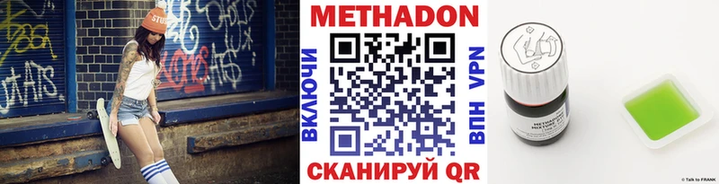 как найти закладки  Малоархангельск  мега маркетплейс  МЕТАДОН methadone 
