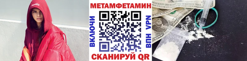 OMG онион Малоархангельск darknet какой сайт Первитин Декстрометамфетамин 99.9%