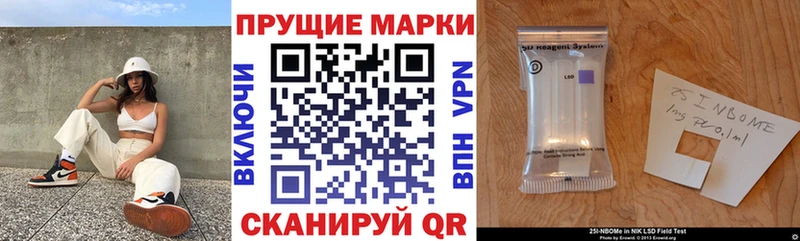 Марки NBOMe 1500мкг  kraken как войти  Малоархангельск 